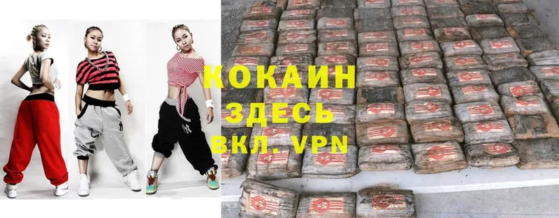 Cocaine VHQ  Белинский 